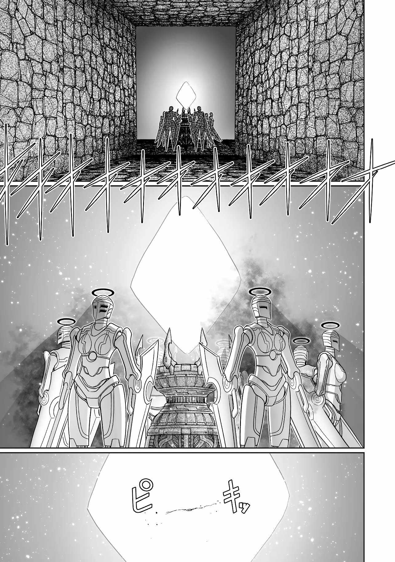 Devour Angels with the Demon's Sword Chapter 2.3 2